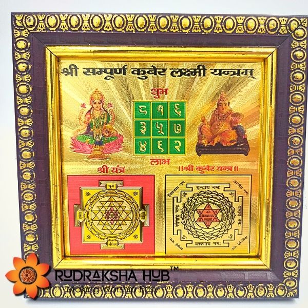 Sampoorna Kuber Lakshmi Yantra 3*3 Buy Online | Rudraksha Hub